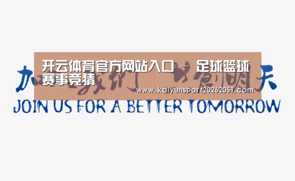 加入我们(图1)