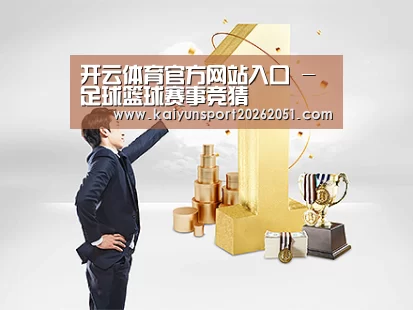 荣誉资质标题一(图1)