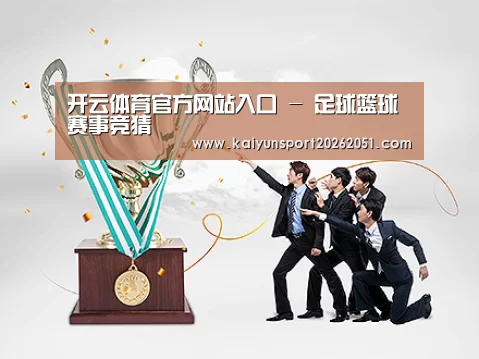 荣誉资质标题五(图1)