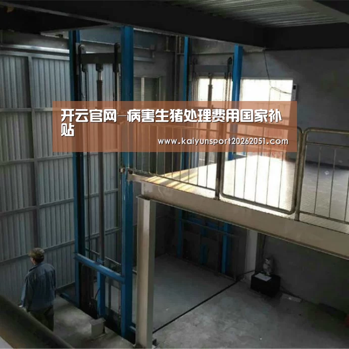 开云官网