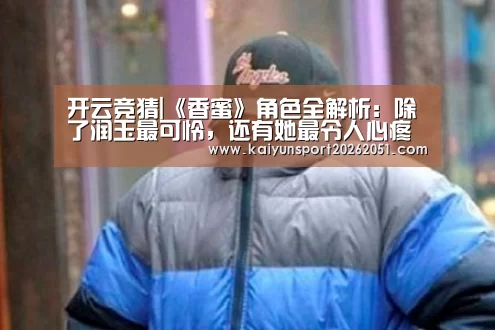 开云足球