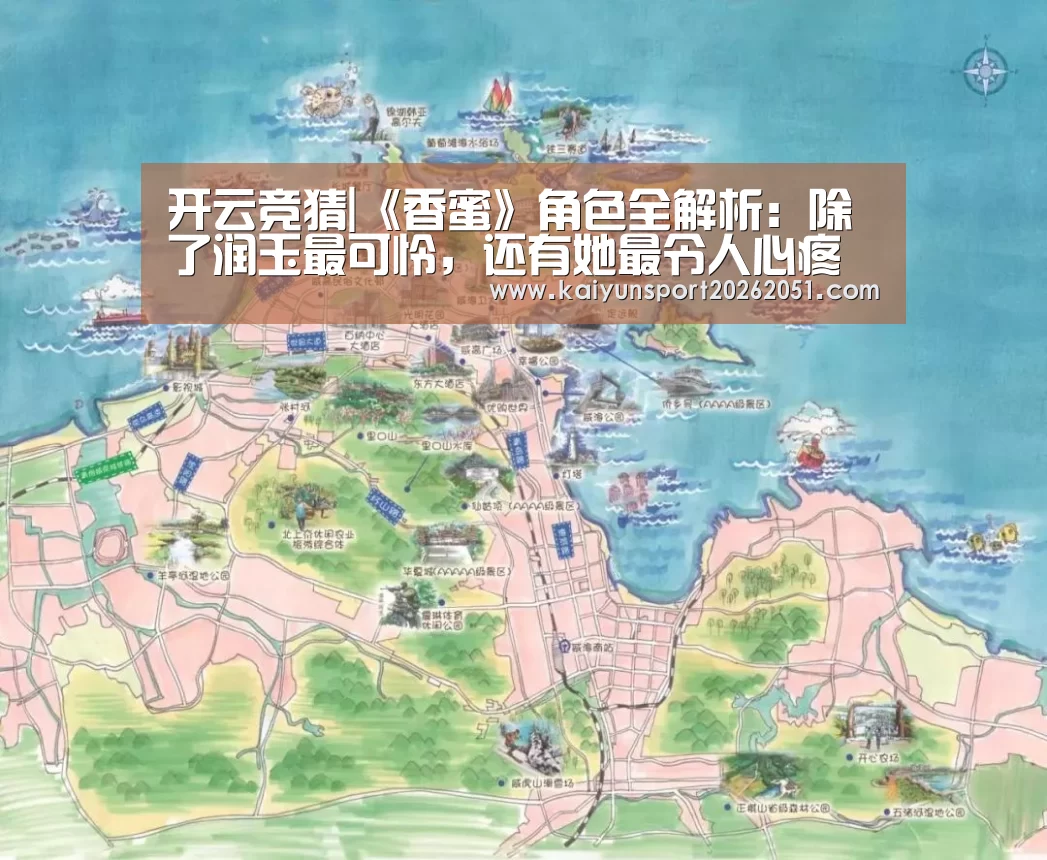 开云篮球