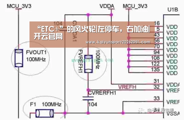 开云足球