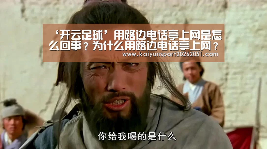 开云官网