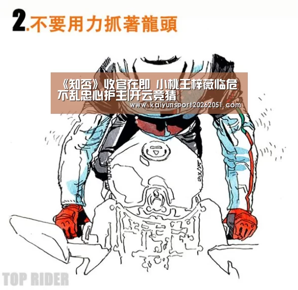 开云官网