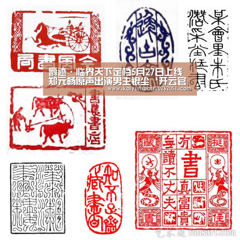开云竞猜