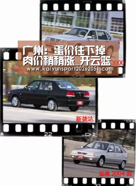 开云官网