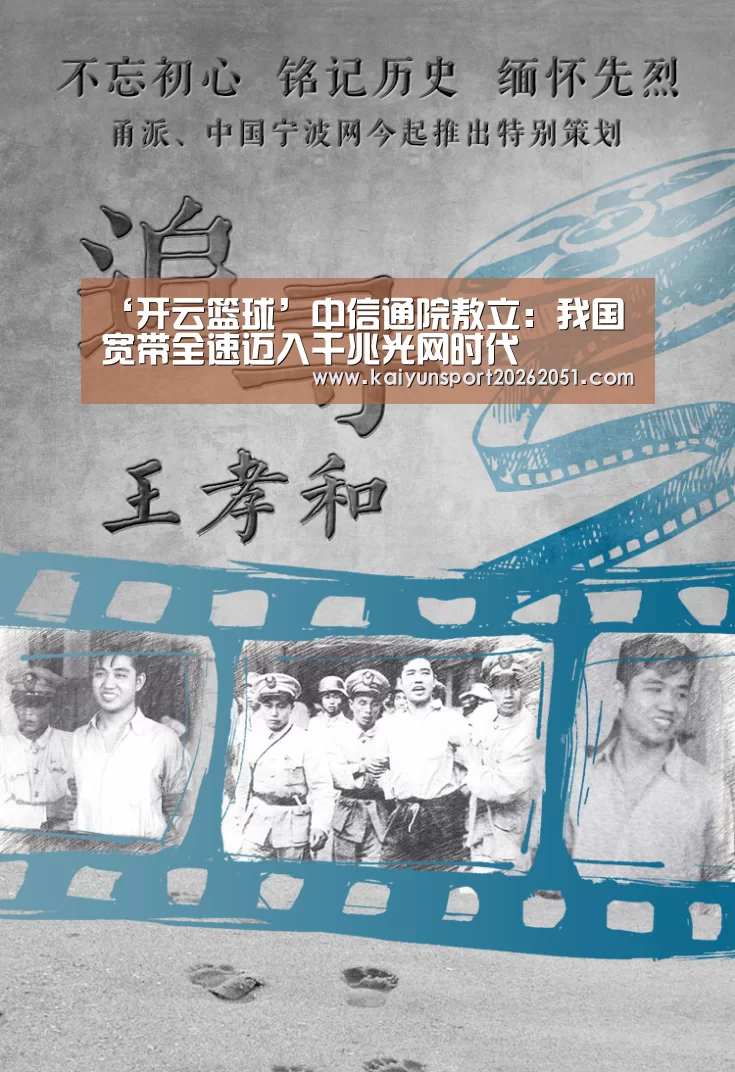开云足球