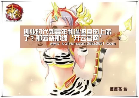 开云官网