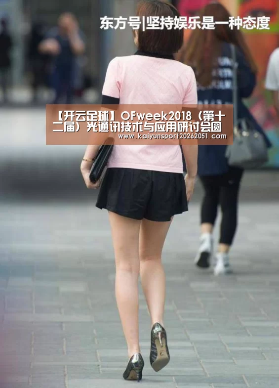 开云官网