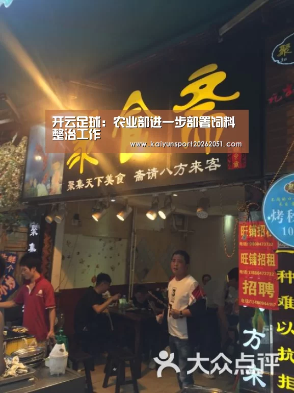 开云官网