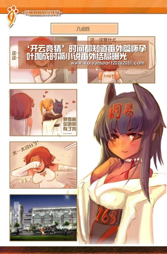 开云竞猜