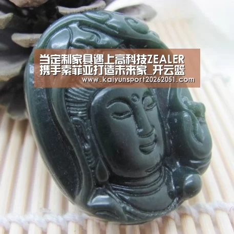 当定制家具遇上高科技ZEALER携手索菲亚打造未来家_开云篮球(图2) 开云篮球