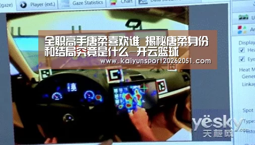 全职高手唐柔喜欢谁 揭秘唐柔身份和结局究竟是什么-开云篮球(图4) 开云篮球