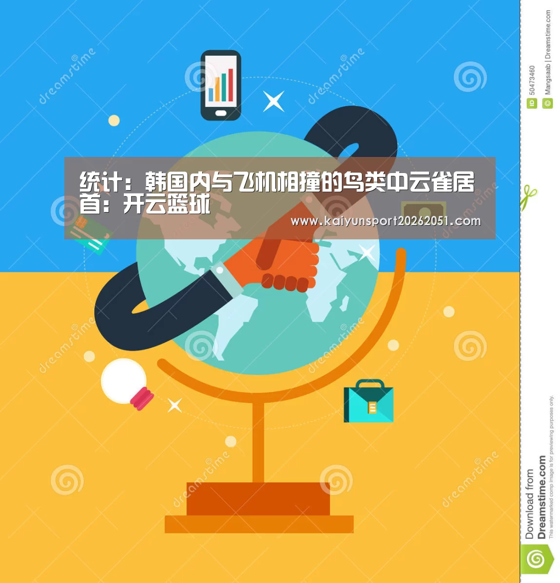 统计:韩国内与飞机相撞的鸟类中云雀居首:开云篮球(图3) 开云篮球