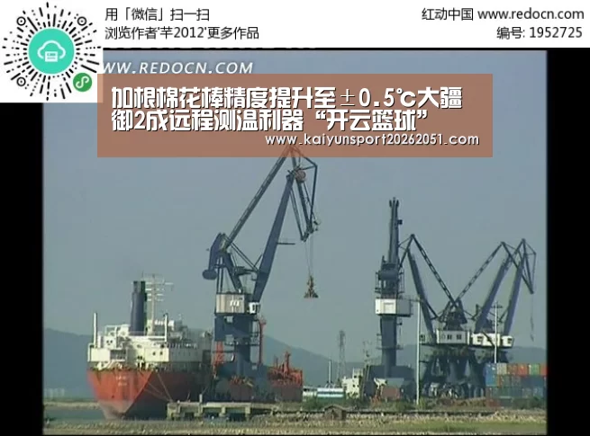 加根棉花棒精度提升至±0.5℃大疆御2成远程测温利器“开云篮球”(图1) 开云足球