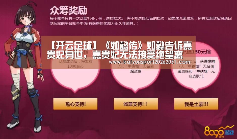 开云官网