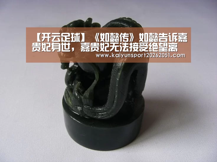 开云竞猜