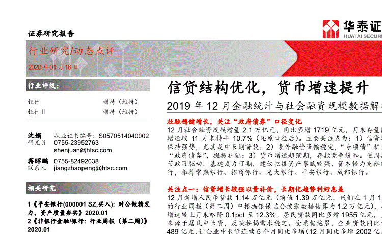 GaN技术的AC-DC变换器IC怎么实现高效率?_开云官网(图2) 开云竞猜